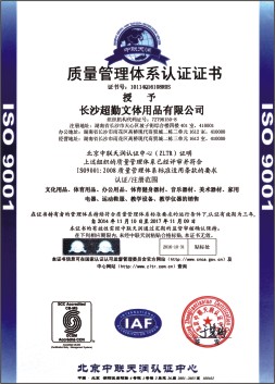 公司榮譽