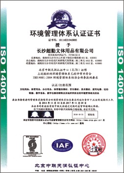 公司榮譽