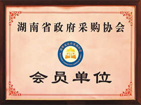 公司榮譽