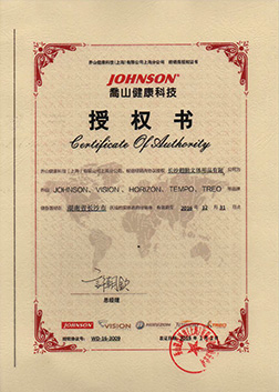 公司榮譽