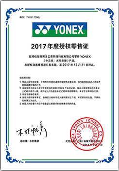 公司榮譽