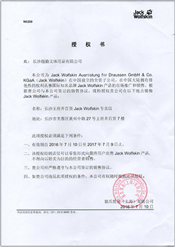 公司榮譽