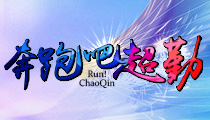 劉博才：吹響健康產(chǎn)業(yè)“集結(jié)號(hào)”