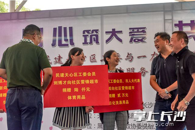 天心區(qū)14戶(hù)失獨(dú)家庭成生育關(guān)懷對(duì)象-獲社會(huì)暖心幫扶