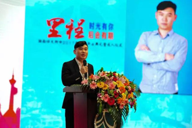 超勤體育董事及副總裁劉超勤參加湖南師大附中畢業(yè)典禮