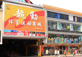 2006-2007年