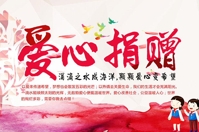 人間有真情!超勤有真愛(ài)!