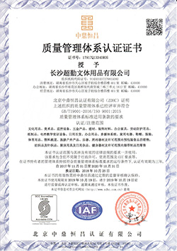 公司榮譽