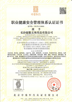 公司榮譽(yù)