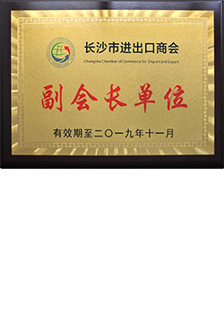公司榮譽(yù)